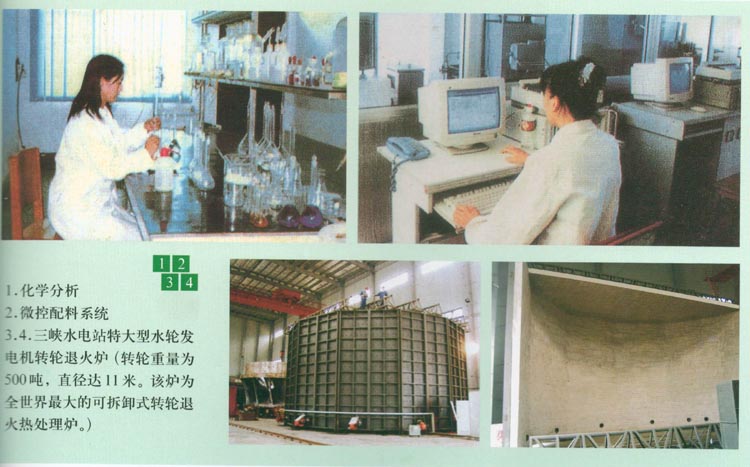 偉爾達公司完善的檢測設備和實驗室環(huán)境